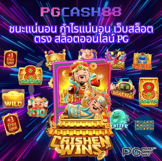 การ พนัน