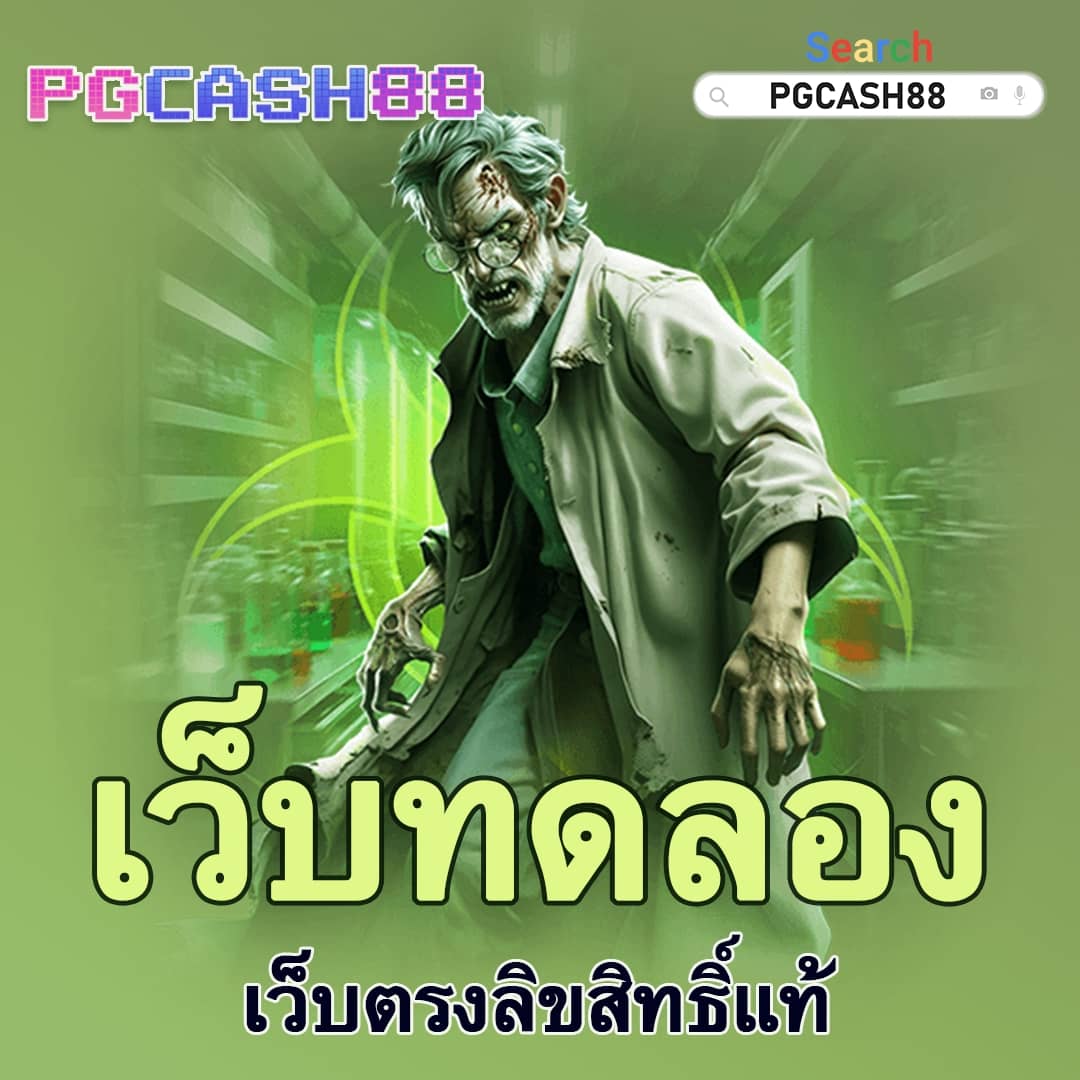 การ พนัน