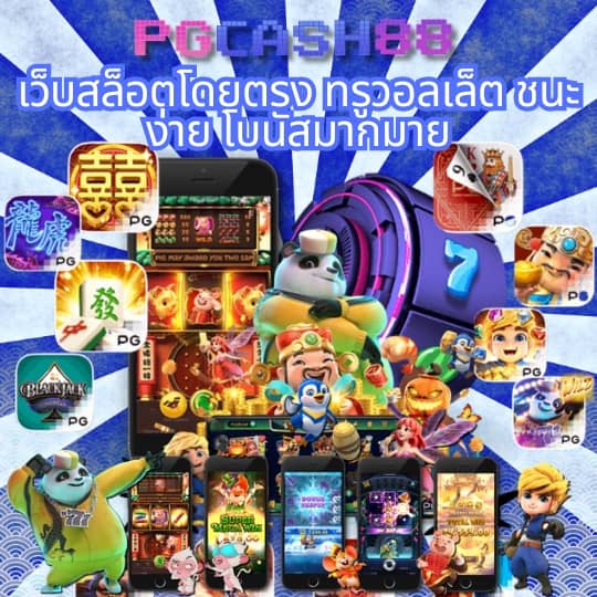 การ พนัน